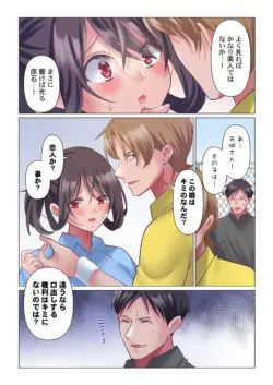 Page 243