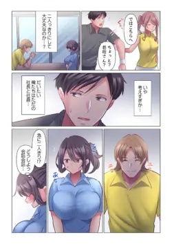 Page 246