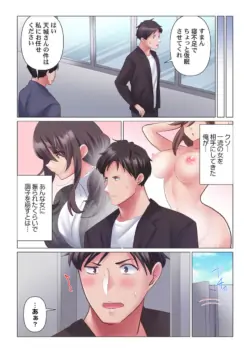 Page 184