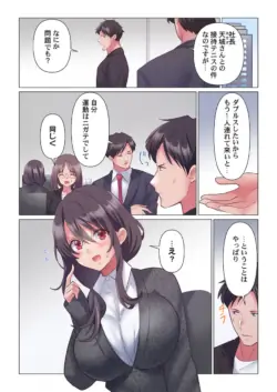 Page 241