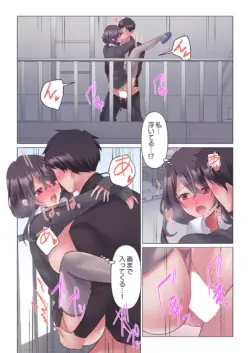 Page 290
