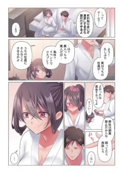 Page 146