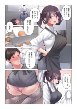 Page 217
