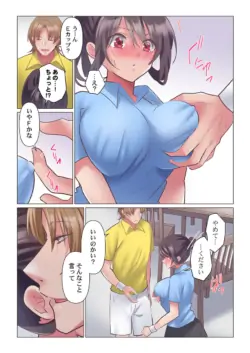 Page 247