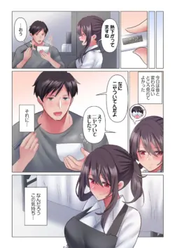 Page 234
