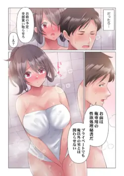 Page 130