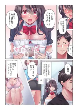 Page 186