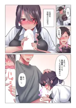 Page 219