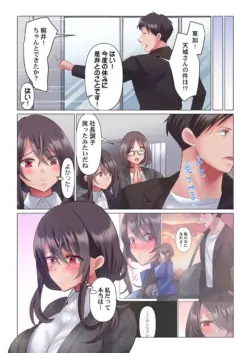 Page 204