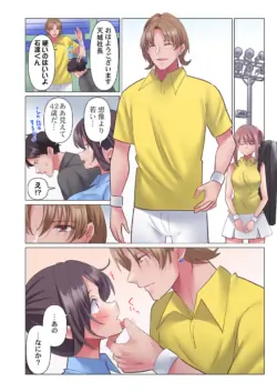 Page 242