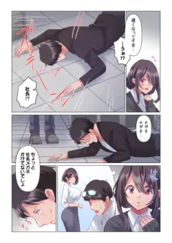 Page 182