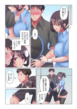Page 157