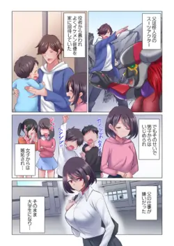 Page 212
