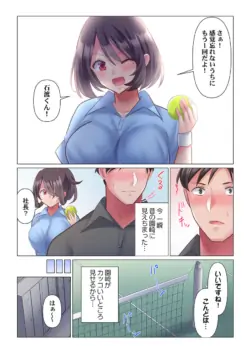Page 159