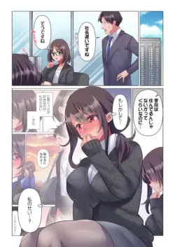 Page 181