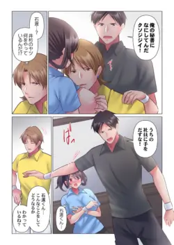 Page 250