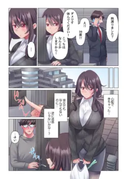 Page 215