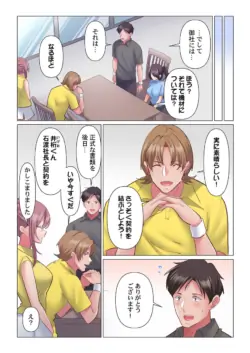 Page 245