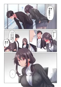 Page 274