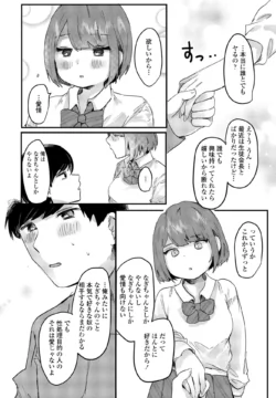 Page 314