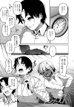 Page 289