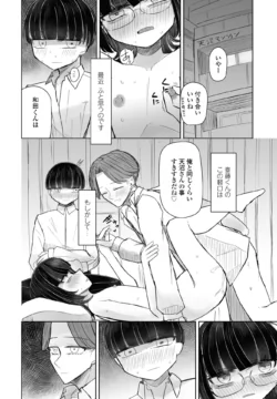 Page 378