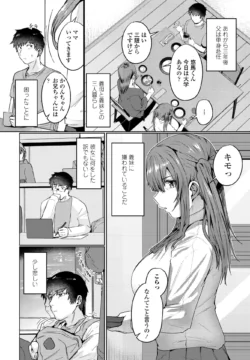 Page 228