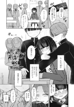 Page 369