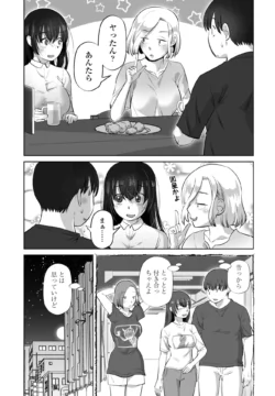 Page 325
