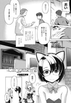 Page 348