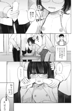 Page 377