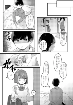 Page 311
