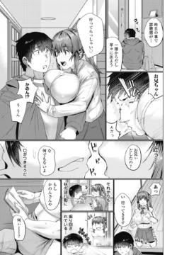 Page 239