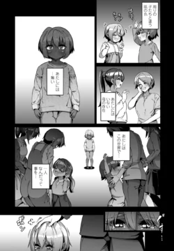 Page 257