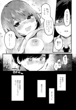 Page 310