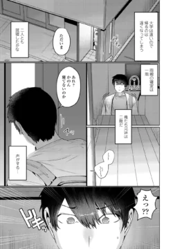 Page 229