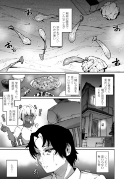 Page 255