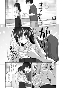 Page 331