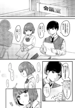 Page 304