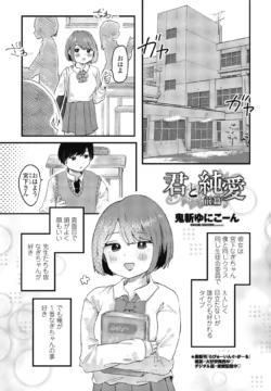 Page 297