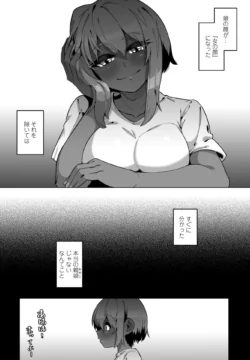 Page 256