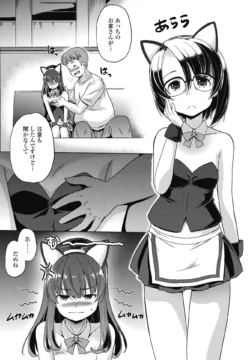 Page 349