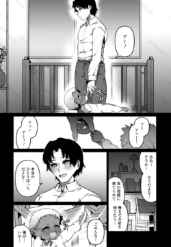 Page 266
