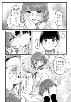 Page 316
