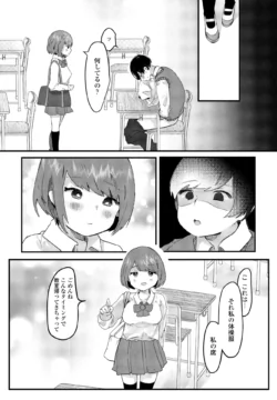 Page 300