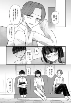 Page 391