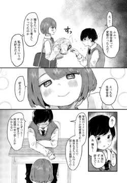 Page 301