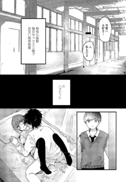 Page 309