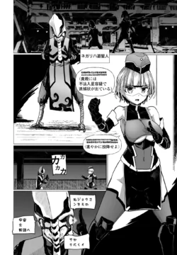 Page 94