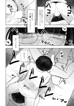 Page 384